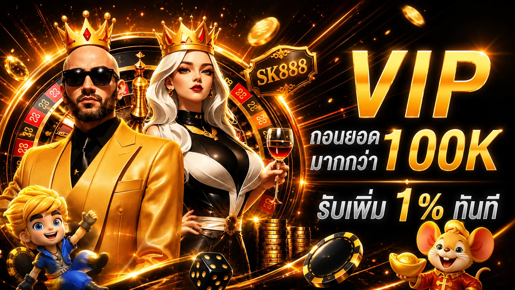 SK888 ทางเข้าเว็บตรง | สล็อต คาสิโน กีฬา และบริการสมาชิก