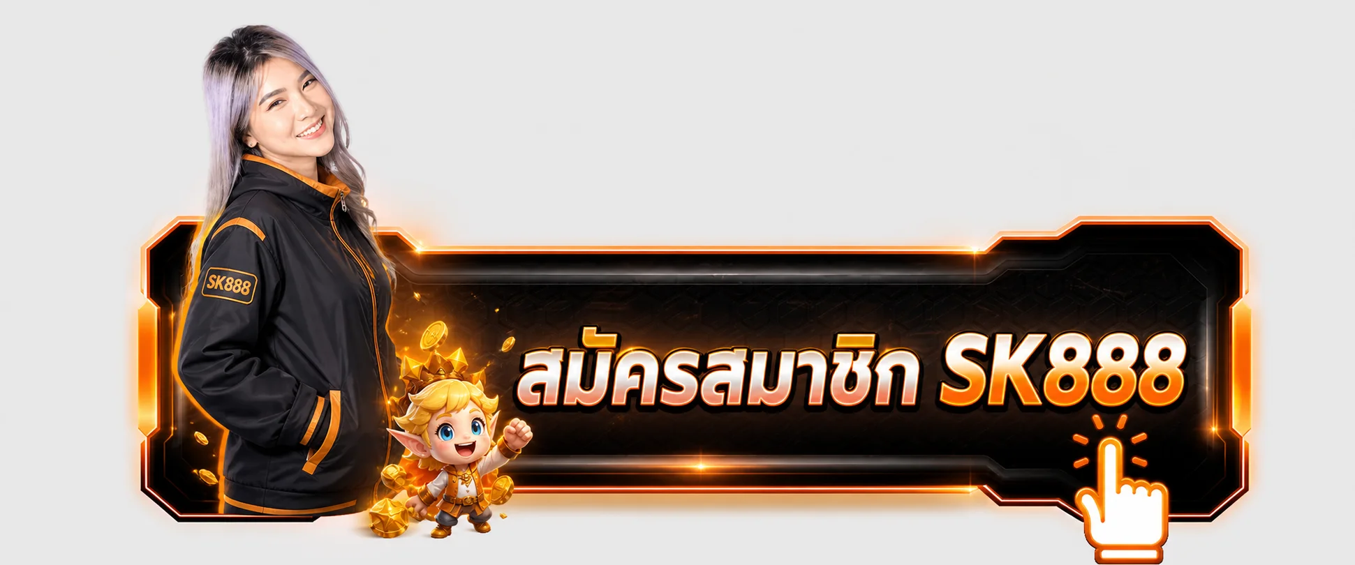 ปุ่มสมัครสมาชิก SK888 โทนส้มดำพร้อมตัวละครเกม